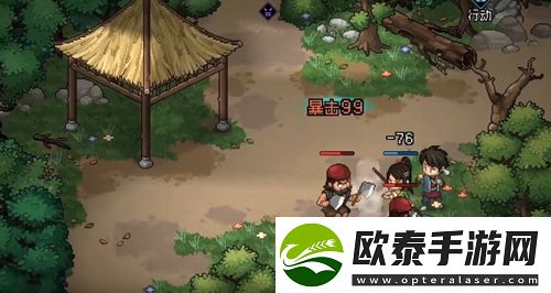 大侠立志传乌龟流怎么玩