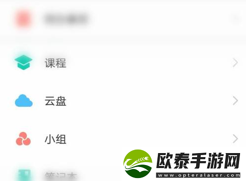 超星学习通软件中复制粘贴方法是什么