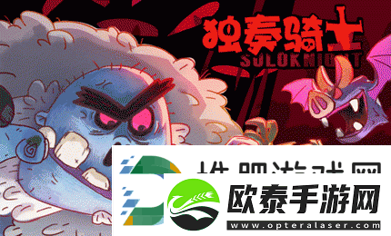 独奏骑士重铸石怎么获得