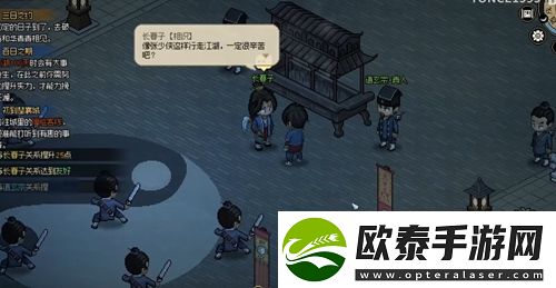 大侠立志传乌龟流怎么玩