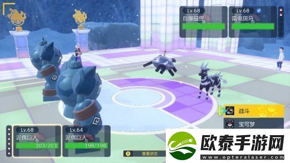 宝可梦朱紫dlc巨蛋限定对战任务怎么做