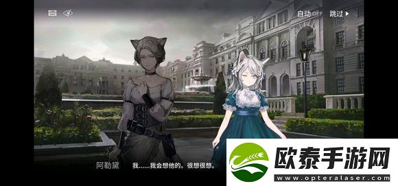 明日方舟阿勒黛介绍