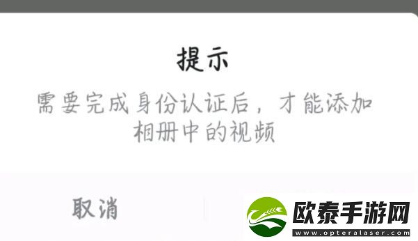 米游社实名认证怎么修改