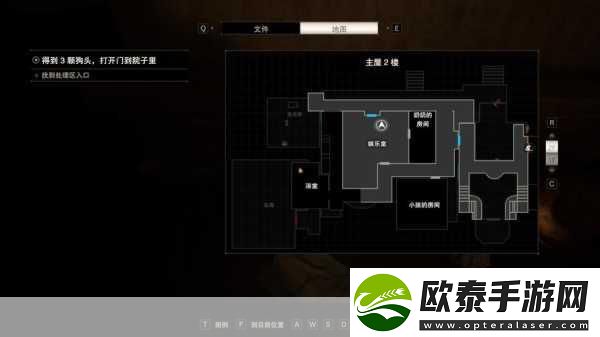 生化危机
