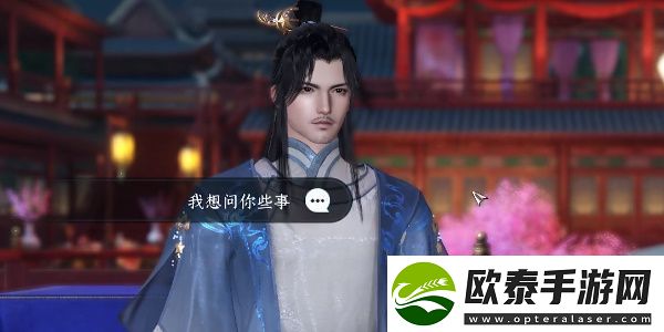 逆水寒手游此后难期任务怎么完成