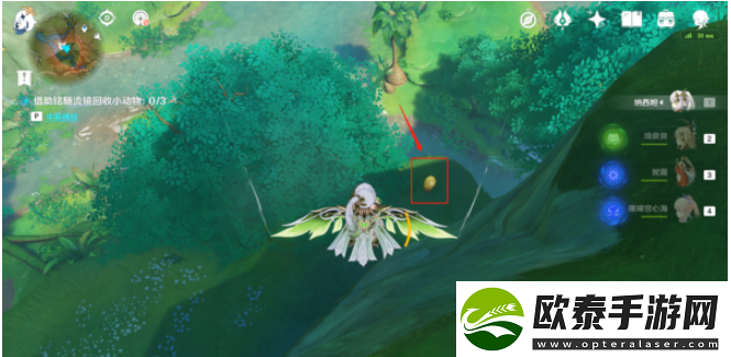 原神隐匿树丛的眼睛玩法攻略