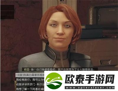 星空大器晚成任务完成方法介绍