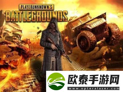 绝地求生PUBG5.25版本更新内容讲解