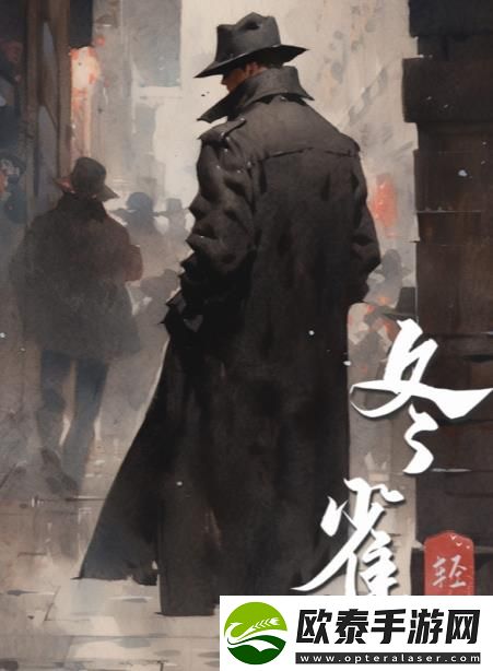 百变大侦探冬雀凶手是谁