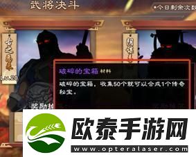 原创策魂三国如何快速提升战力策魂三国战力提升攻略！