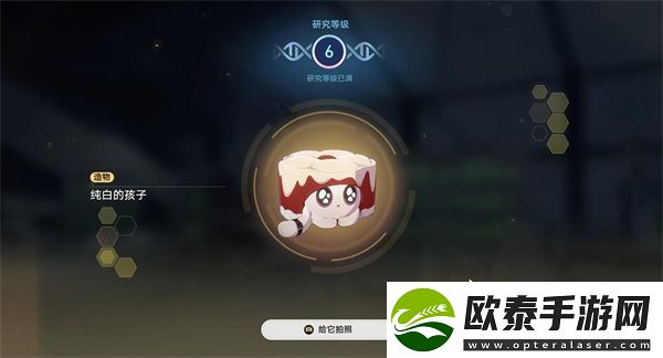 崩坏星穹铁道塔麻可吉又饿了攻略