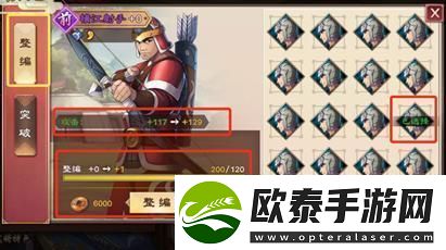 原创策魂三国如何快速提升战力策魂三国战力提升攻略！