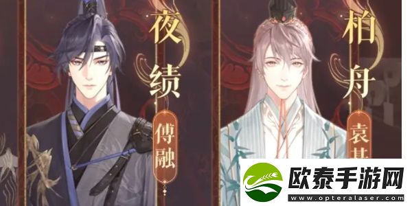 代号鸢怎么改简体中文