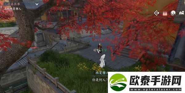 逆水寒手游工欲善其事奇遇任务攻略