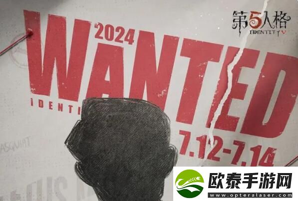 来自欧利蒂丝的寻人启事