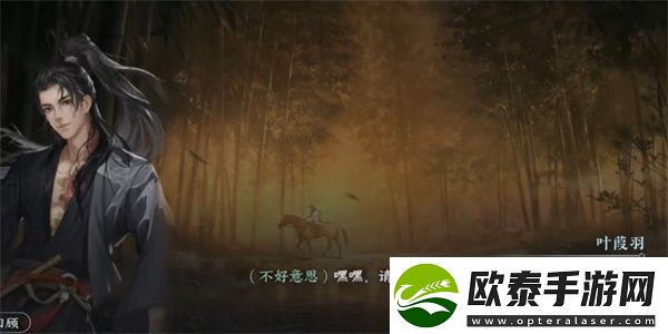 逆水寒手游州桥夜市二任务攻略