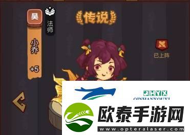 咸鱼之王俱乐部马超阵容搭配攻略