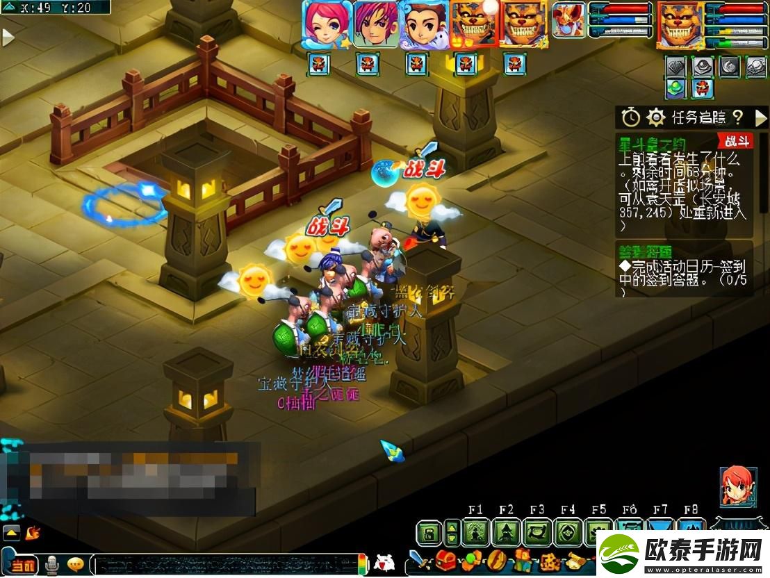 梦幻西游