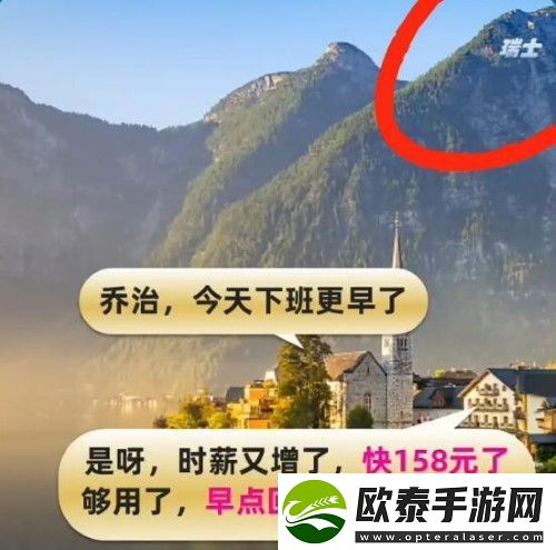 淘宝大赢家10月13日每日1猜答案是什么