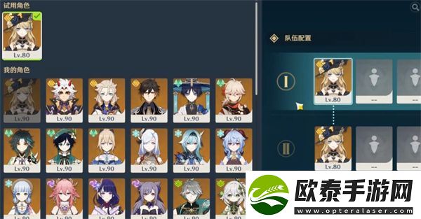 原神深念锐意旋步舞第一关攻略