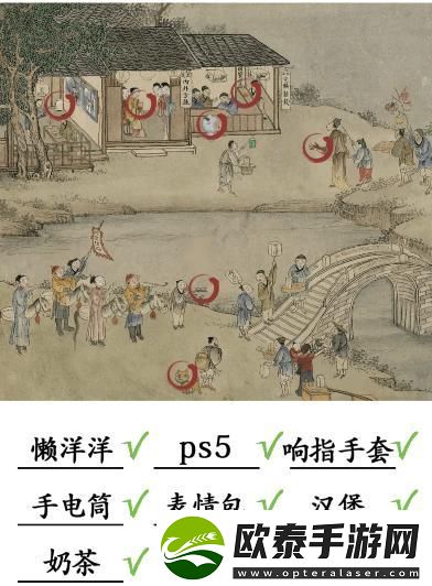 汉字找茬王古画找茬4怎么玩