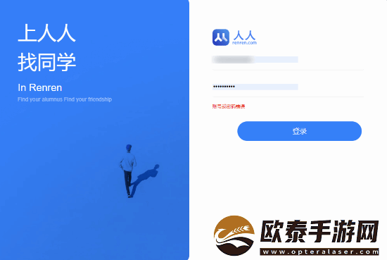 人人停止服务!来聊聊你对它的印象