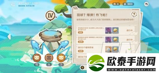 原神爆弹如何投掷