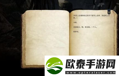 博德之门3卡哈的秘密任务完成方法介绍