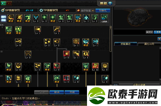 地下城与勇士起源魔道加点推荐