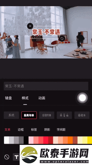 抖音动态播放器视频制作全攻略