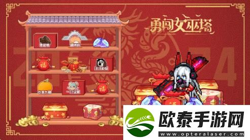 勇闯女巫塔更新新指挥官登场