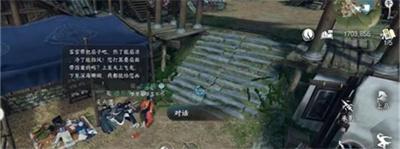 逆水寒手游火花任务完成方法是什么