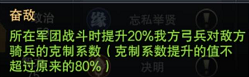 三国志战略版