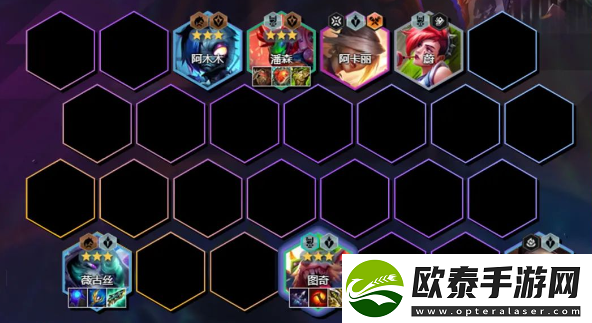 云顶之弈s10朋克裁决鼠阵容推荐
