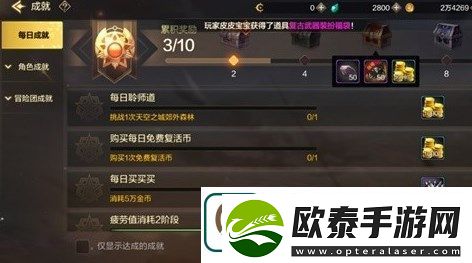 dnf手游深渊派对邀请函在哪获取