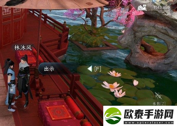 逆水寒手游凛月如钩技能获得攻略