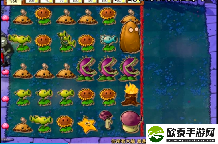 植物大战僵尸