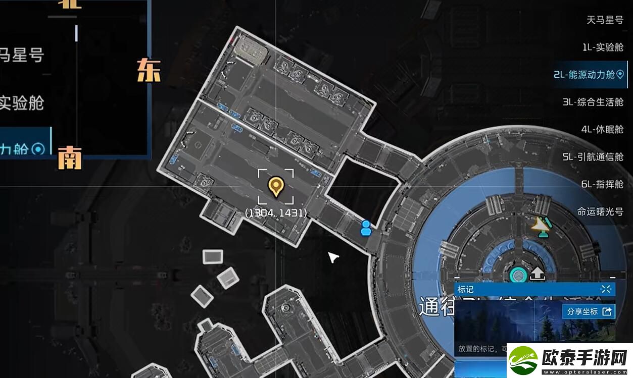 星球重启削减粒子获得方法