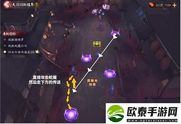 阴阳师天羽羽斩结界烟烟罗怎么过