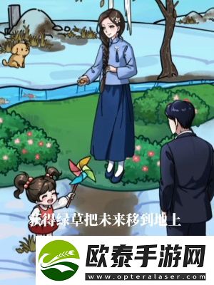 隐秘的档案过去与未来怎么过