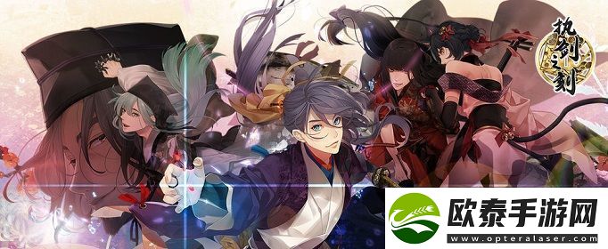 执剑之刻狩野探幽技能介绍