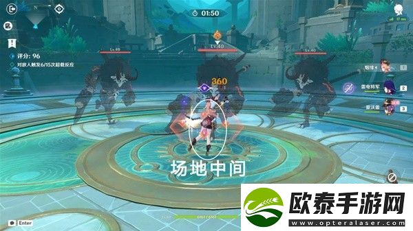 原神深念锐意旋步舞第二天怎么过