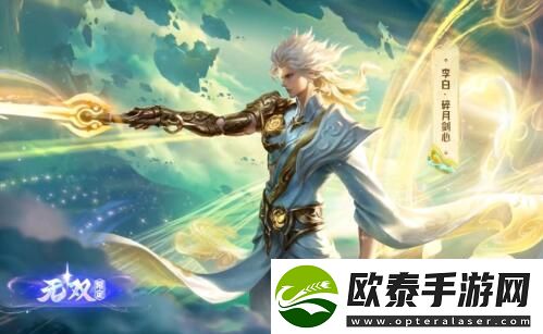 王者荣耀1月18日更新