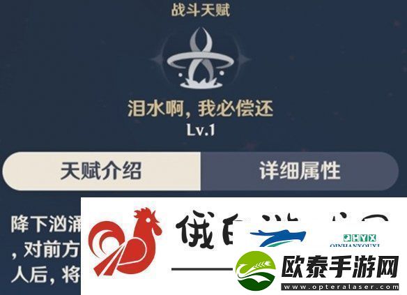 原神龙王重击伤害怎么提升