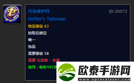 魔兽世界怀旧安其拉冷门饰品盘点