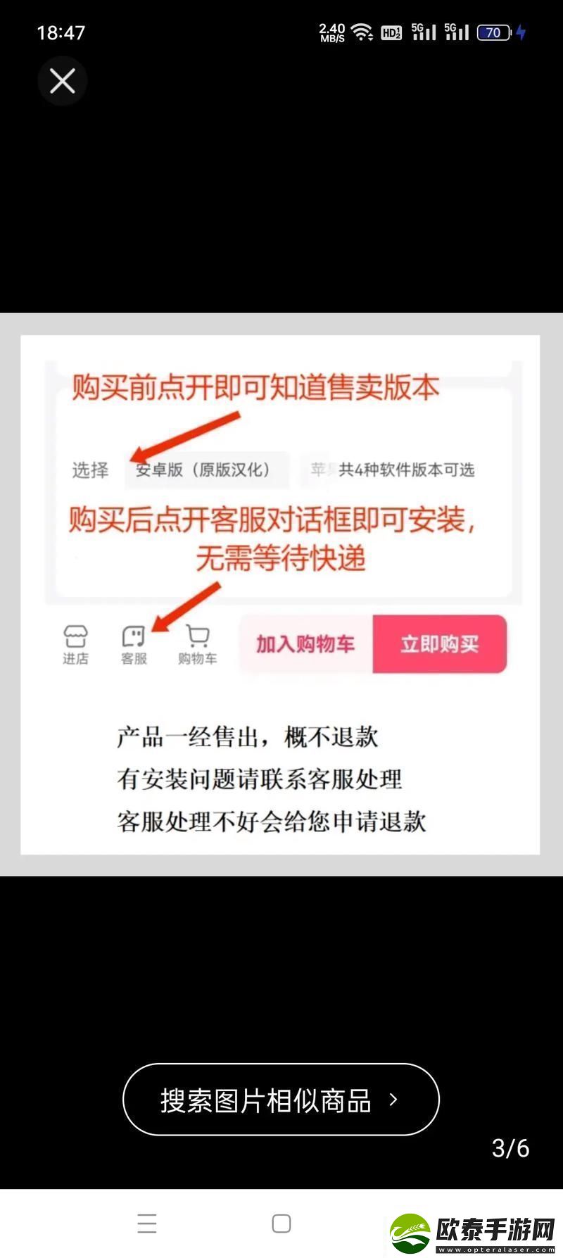 一枪战三母21