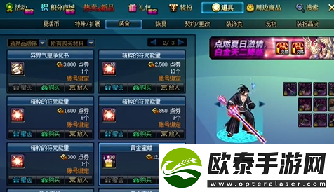 dnf宠物装备怎么封装