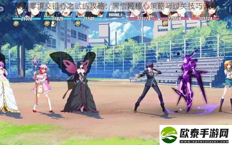 文库零境交错心之试练攻略