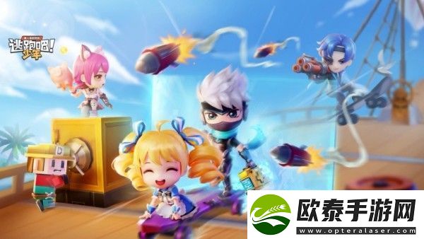 逃跑吧少年8888点券兑换码通用有效