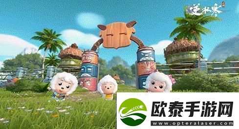 逆水寒手游喜羊羊与灰太狼联动皮肤费用详情及价格解析